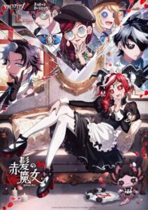 IdentityV – Truth & Inference: New Chapter Theme Song “Crimson Mystery”