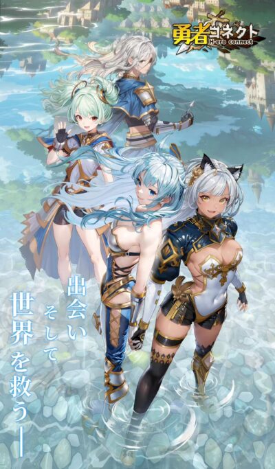 Brave Connect