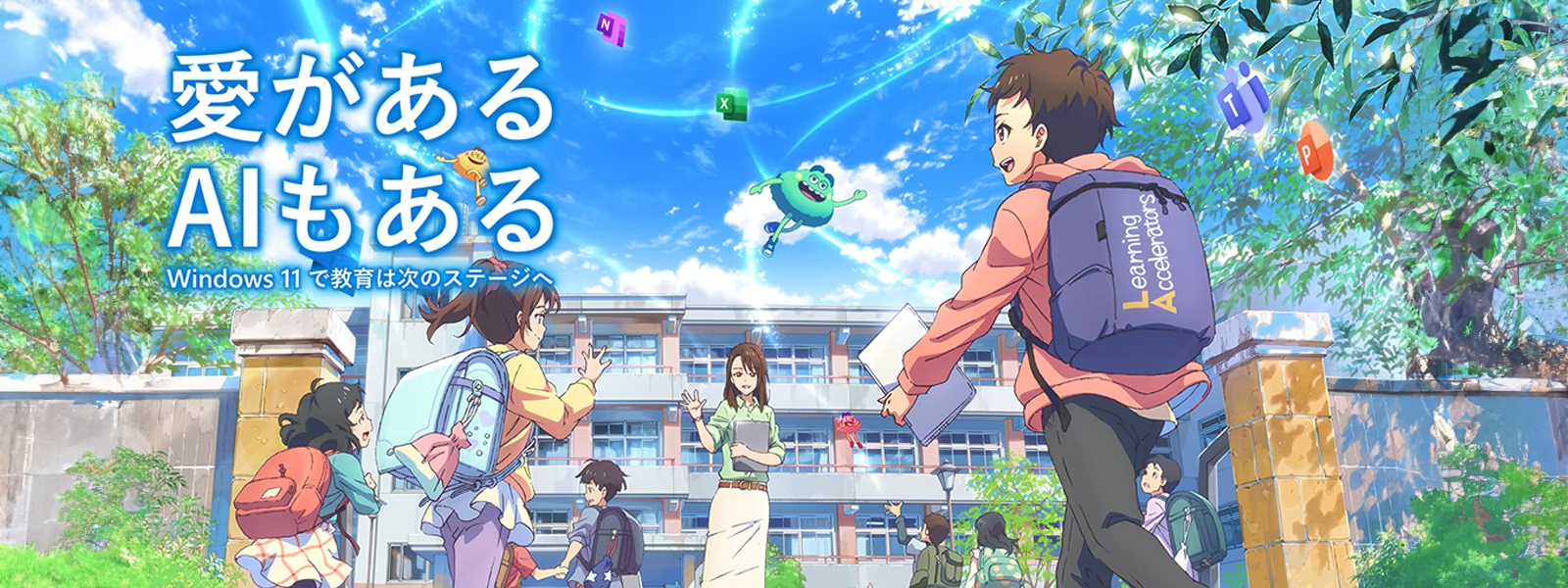 Microsoft Education Solutions Anime PV
