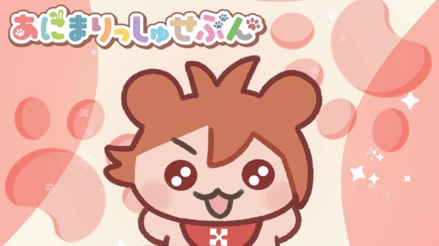 サムネ_あにまりっしゅせぶん